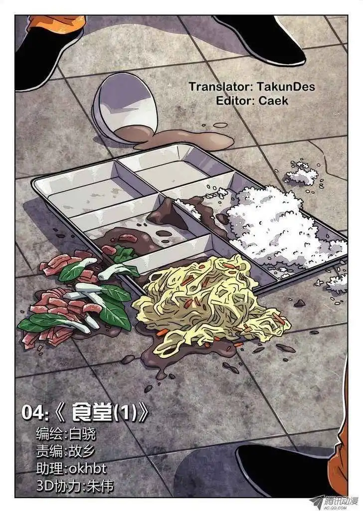 Space-Time Prisoner [ALL CHAPTERS] Chapter 4 5